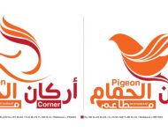 PigeonCorner Ar