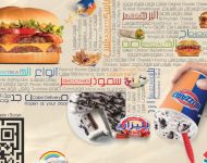 DQ Placemat Arabic